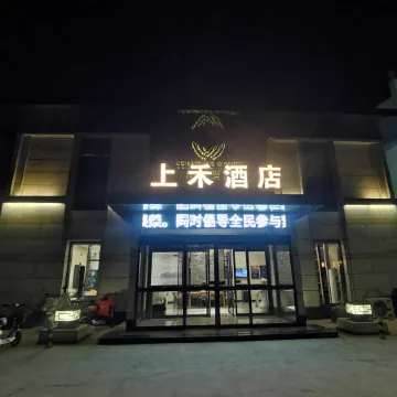 Shanghe Hotel Отели в г. Динсян