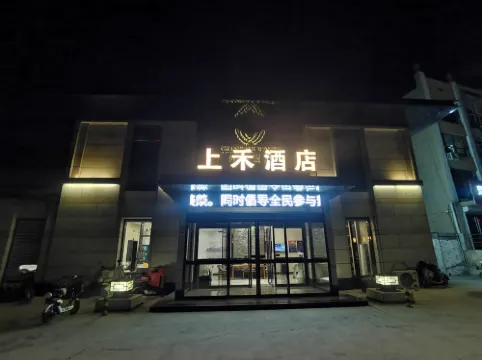 Shanghe Hotel