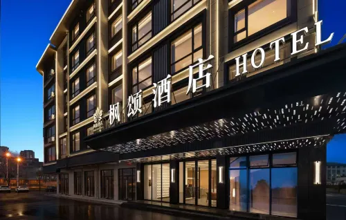 Fengsong Hotel(Suxi Zhixin Branch)