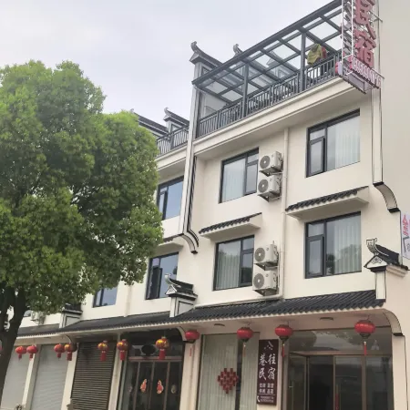 Xiangwang Homestay (Youbu Ancient Town)