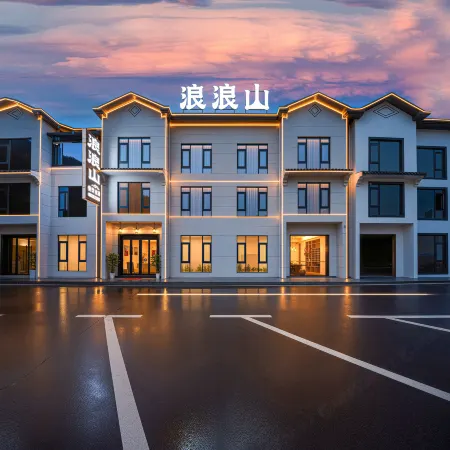 Langlang Mountain Villa