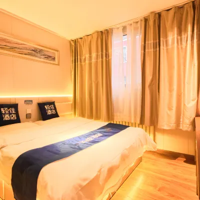 Qingzhu Qingyi Excellent Hotel (Hohhot Agricultural University Shop) Hotels near Inner Mongolia Agricultural University