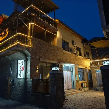 Yesanpo Mengxuntingye Homestay