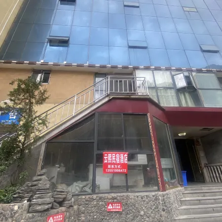Yunxi Homestay