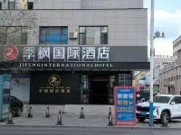 Jifeng International Hotel (Hailar Central Street Ancient City Branch, Hulunbuir) Hotel di Hulunbuir