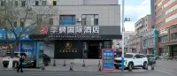 Jifeng International Hotel (Hailar Central Street Ancient City Branch, Hulunbuir)