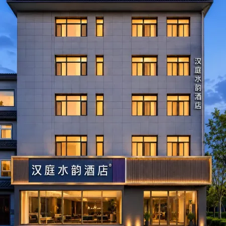 Hanting Shuiyun Hotel (Liubang Square)