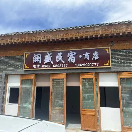Barkol · Western Regions Wonderland | SARI Frontier Town Boutique Stay — Lansheng MORN Homestay