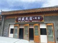 Barkol · Western Regions Wonderland | SARI Frontier Town Boutique Stay — Lansheng MORN Homestay
