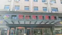 Hanggin Rear Banner Yinshan Business Hotel - 2-Star