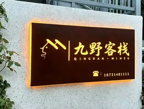 saihanba  jiuye  Inn