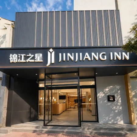 Jinjiang Inn Cangzhou Nanchuan Old Street
