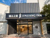 Jinjiang Inn Cangzhou Nanchuan Old Street - เปิดใหม่
