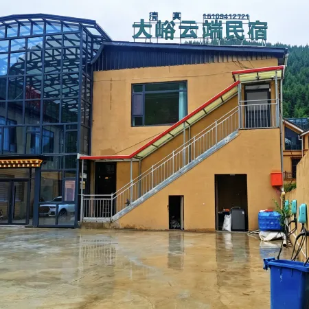 Zhuoni Dayu Yunduan Homestay