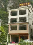 Qingran Yushe Homestay - Mountain view