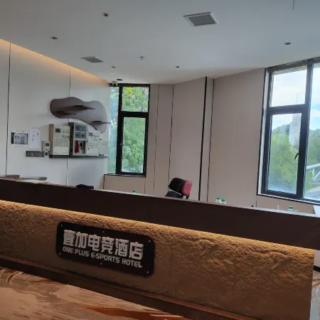 Yijia E-Sports Hotel