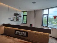 Yijia E-Sports Hotel - 2-Star