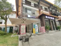 WoHao Inn - New