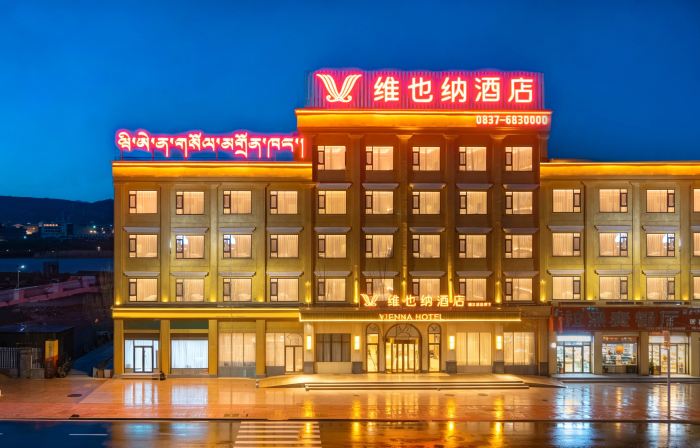 Vienna Hotel (Aba County)