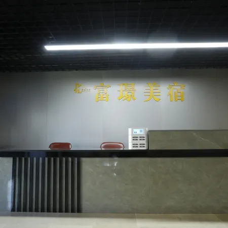 Heyuan Fujing Boutique Stay