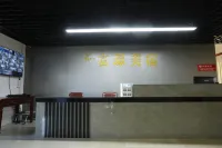 富璟デザイナーズ民宿 河源 - 2つ星