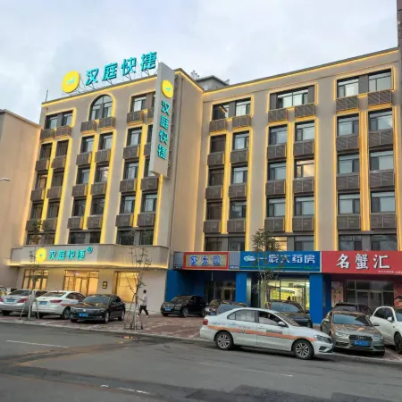 HanTing Express Hotel (Harbin International Exhibition Center Hongxiang Road) Отели рядом с достопримечательностью «Телебашня Дракона»