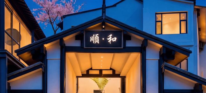 Ge Fan·Huali Hot Spring Hotel (Tengchong Heshun Ancient Town Branch) Hotels in Tengchong