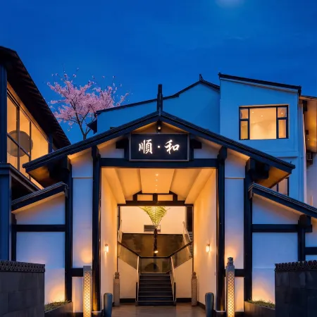 Ge Fan·Huali Hot Spring Hotel (Tengchong Heshun Ancient Town Branch)