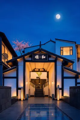 隔凡·華里溫泉山宿（騰沖和順古鎮店） - SPA