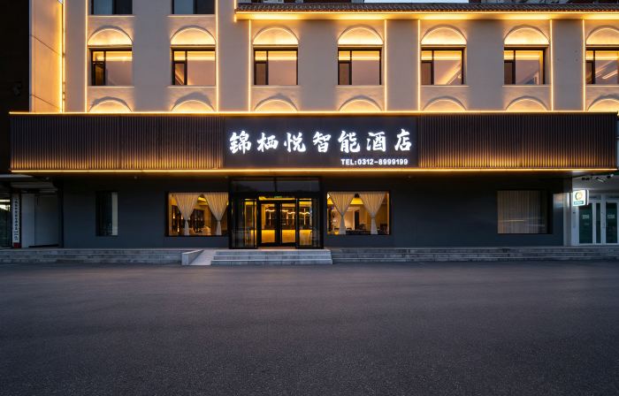 Jinqiyue Smart Hotel