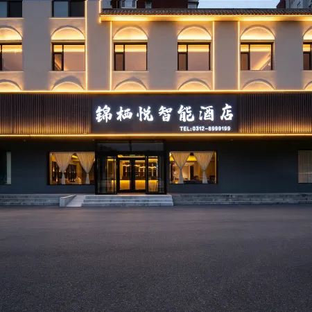 Jinqiyue Smart Hotel Hotel di Baoding