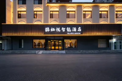 Jinqiyue Smart Hotel Hotels in Qingyuan District