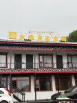 Muya Qingxi Manor - เปิดใหม่