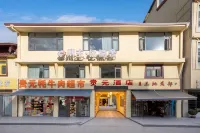 Chuanzhu · Yinan She (Huanglong Jiuzhai High-Speed Railway Station) - 2 stelle