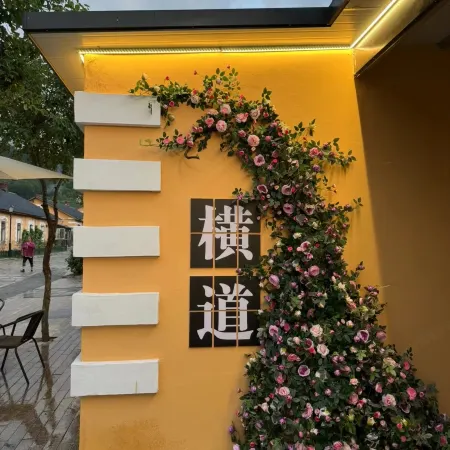 Hengdaohezi Town Juli Homestay