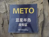 METO Blue Star Peninsula Resort - 2 ดาว