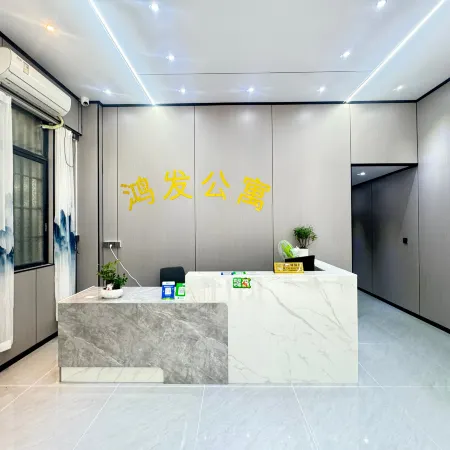 Hongfa Apartment (Xinhui Daan)