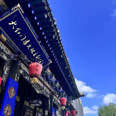 Zibo Dahongmen Hotel (Shandong University of Technology Museum)