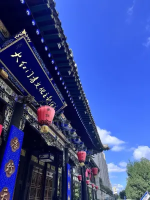 Zibo Dahongmen Hotel (Shandong University of Technology Museum) - 3 estrellas