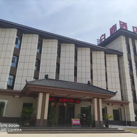 Bailu Grand Hotel
