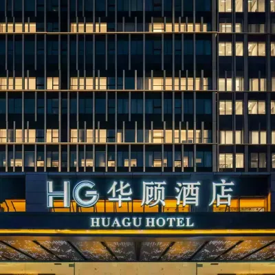 Kunming Huagu Hotel (Changshui International Airport Platinum Port Modern Plaza Store) Hotels in der Nähe von Flughafen Kunming-Changshui