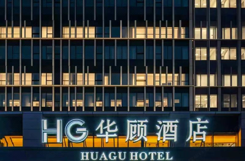 Kunming Huagu Hotel (Changshui International Airport Platinum Port Modern Plaza Store)