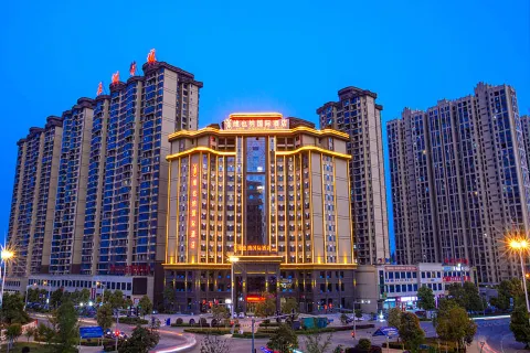 비엔나 인터내셔널 호텔 (뤄디 스타디움)