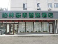 格林豪泰智选酒店(沈阳医大四院北塔地铁站店)