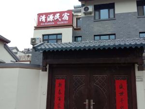 Qufu Qingyuan Homestay