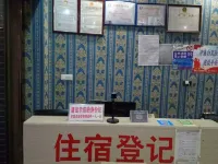 Zhenxiong Yayi Hotel
