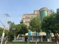 HanTing Hotel (Shanghai Jiuting Subway Station) Hotels in Shanghai