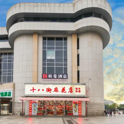 Borrman Hotel (Tianjin Railway Station) Các khách sạn gần Cầu Jiefang