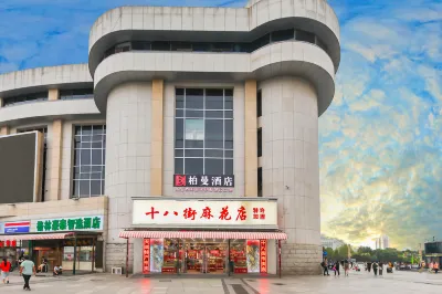 Borrman Hotel (Tianjin Railway Station) Hotels in Tianjin