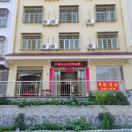 yanling guxianggusenongjia